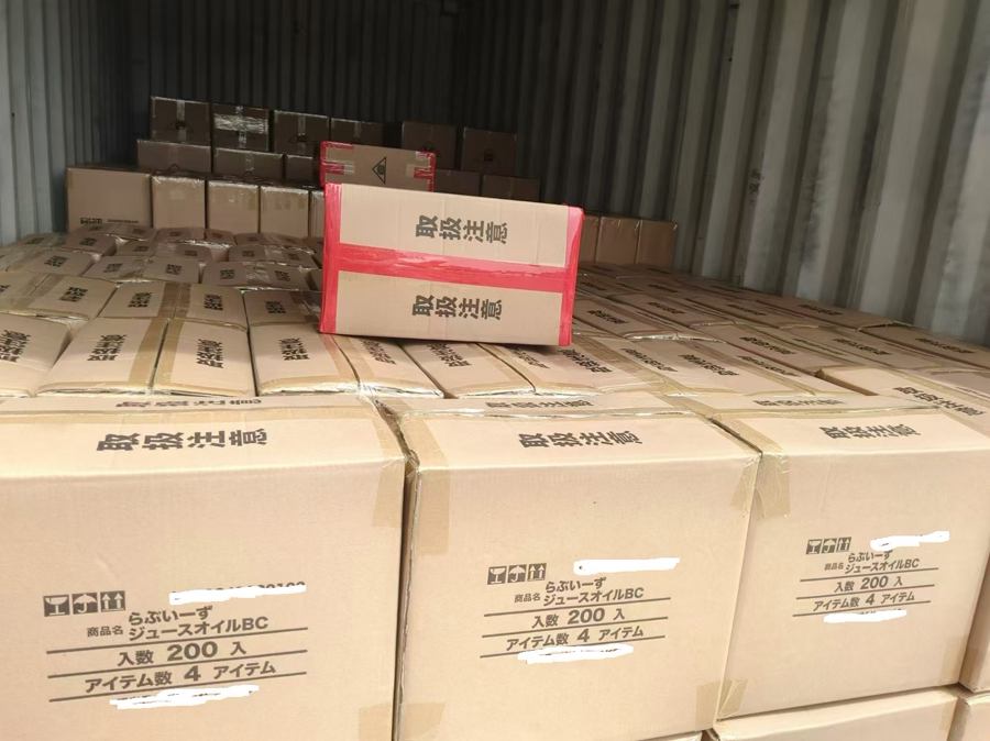 Dongguan Yijiaxin Gift Manufacturing Co., Ltd. 
